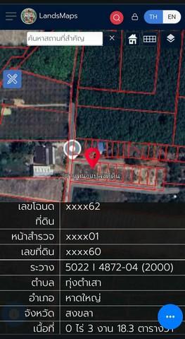 ขายที่ดินเกือบไร่ ติดถนน 3 ด้าน ใกล้เมืองหาดใหญ่ เพียง 1.5 ล้าน ผ่อนได้ ไม่คิดดอกเบี้ย 3