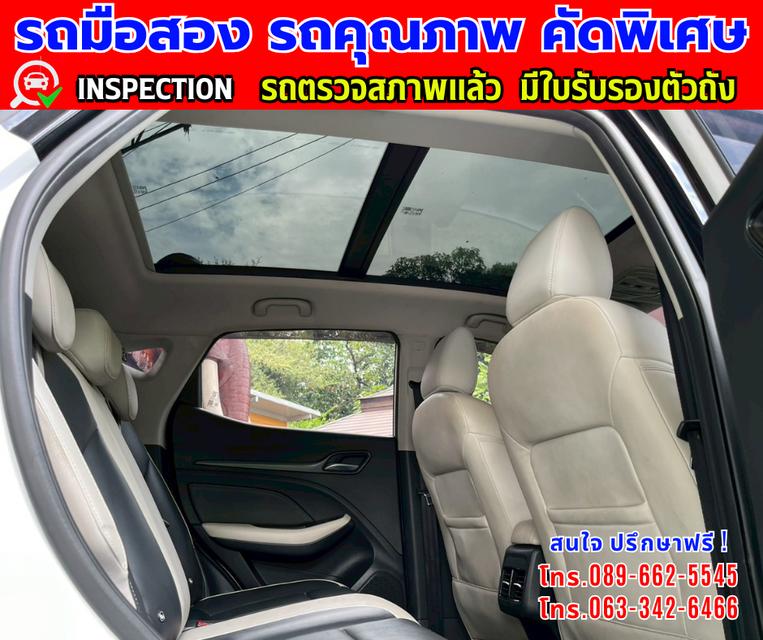 🔔รถเข้าใหม่จ้า🔔 ❇️ปี2024 MG VS HEV 1.5 X SUV ❇️ไมล์แท้ 52,xxx กม. ❇️เกียรออโต้ ❇️เครื่อง เบนซิน 8