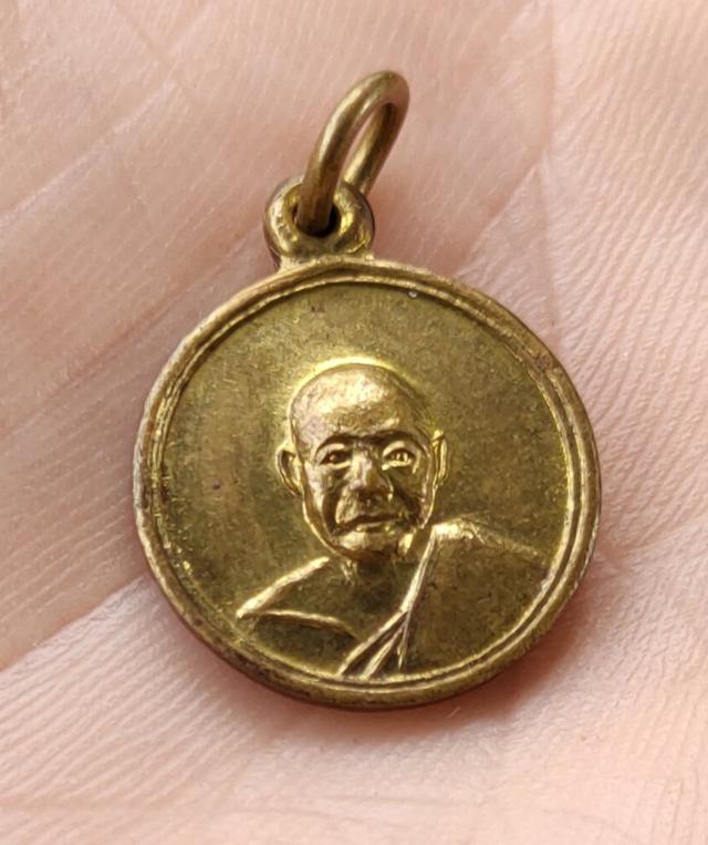 เหรียญกลมเล็ก  หลวงพ่อเงินวัดดอนยายหอม 1