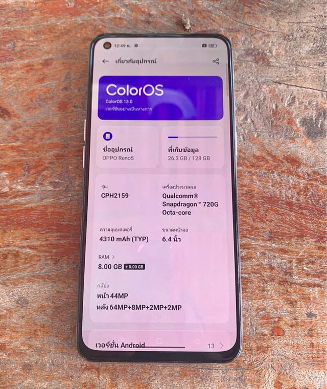 ขาย Oppo Reno 5 ใช้งานปกติรีเครื่องได้ตลอด 3