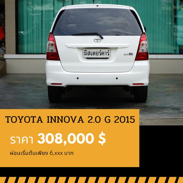 🚩TOYOTA INNOVA 2.0 G 2015 2