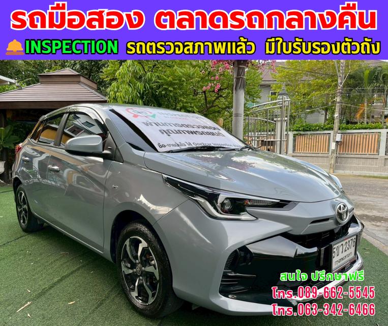 ❇️ปี2024 Toyota YARIS 1.2  Sport ❇️ไมล์แท้ 4,xxx กม. ❇️มีรับประกัน ศูนย์ ถึงปี 2029 ❇️เกียร์ออโต้  ❇️เครื่องเบนซิน 3