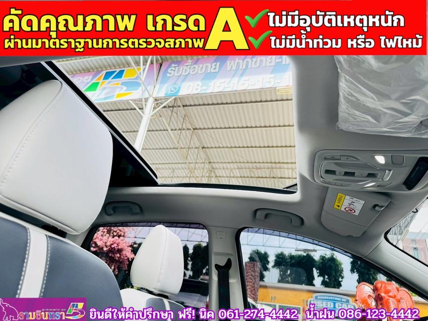 MG VS HEV 1.5 X TwoTone  ปี 2024 10