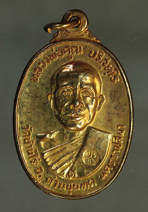 รูป เหรียญ หลวงพ่อคูณ ตลาดไทรเก่า เนื้อทองแดง ค่ะ j1972