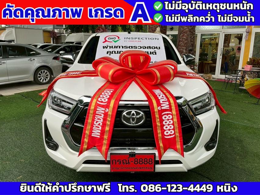 Toyota Revo Smart Cab Z Edition 2.4 Mid ไมล์แท้ 3x,xxx กม. 2