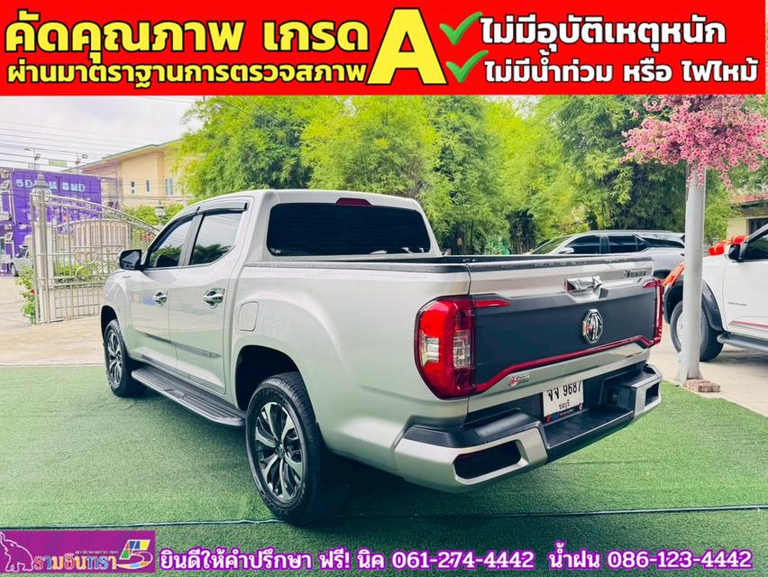 MG EXTENDER 4 ประตู 2.0 GRAND X i-Smart ปี 2022 13