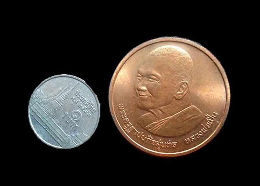 รูป เหรียญหลวงพ่อเปิ่นรุ่นธรรมจักรมหามงคล วัดบางพระ นครปฐม ปี2537 4