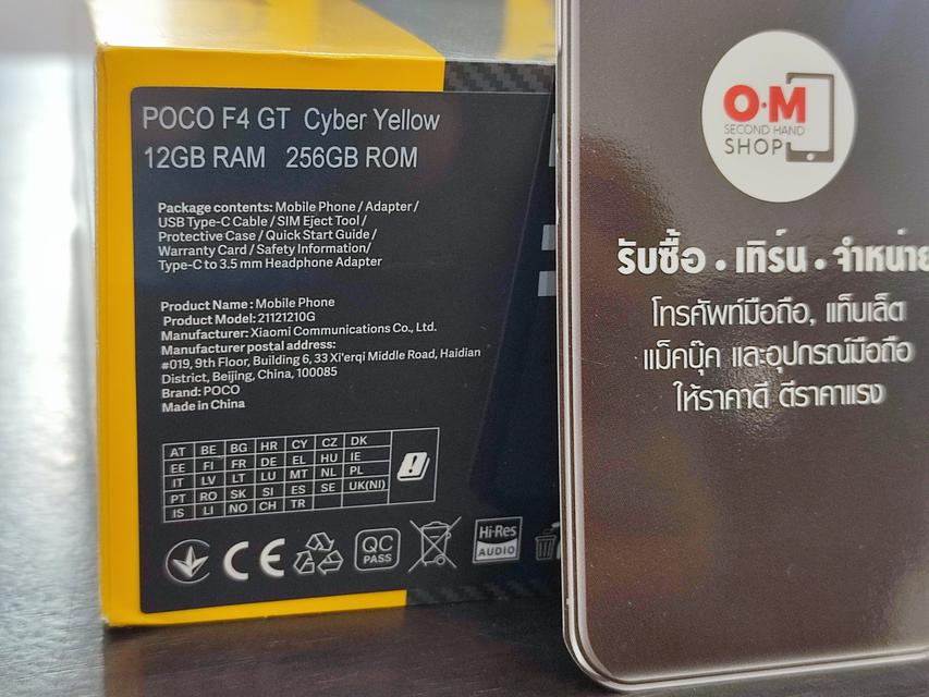 ขาย/แลก POCO F4 GT 5G 12/256GB Cyber Yellow ศูนย์ไทย ประกันศูนย์ 1ปีเต็ม สินค้าใหม่มือ1 เพียง 17,900 บาท  1