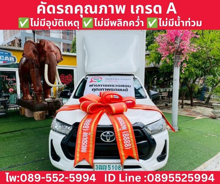 Toyota Revo Single Cab 2.4 Entry MT ปี 2021