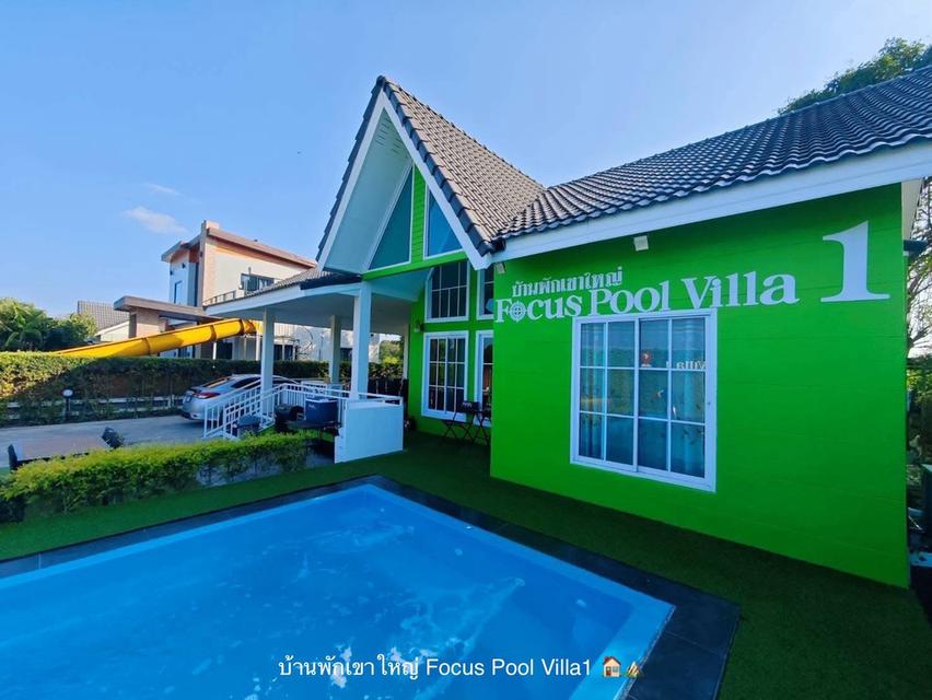 ขายบ้านพักตากอากาศสไตล์ English Cottage พร้อมเฟอร์นิเจอร์ครบ 3