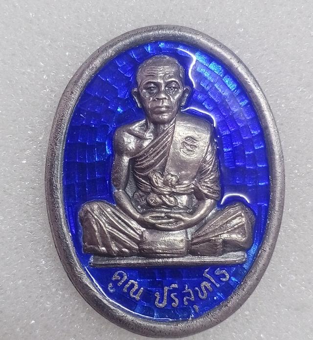 หลวงพ่อคูณ พระเครื่อง