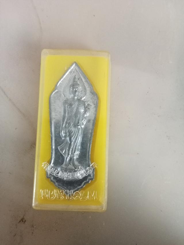 พระ25ศตวรรษ 3