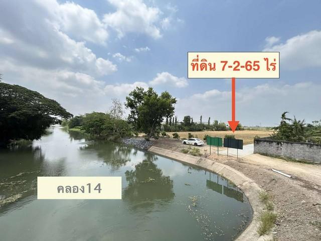 ขายที่ดินติดคลอง ทำเลศักยภาพ อำเภอลำลูกกา จังหวัดปทุมธานี ราคาเพียง ไร่ละ 2,000,000 บาท 5