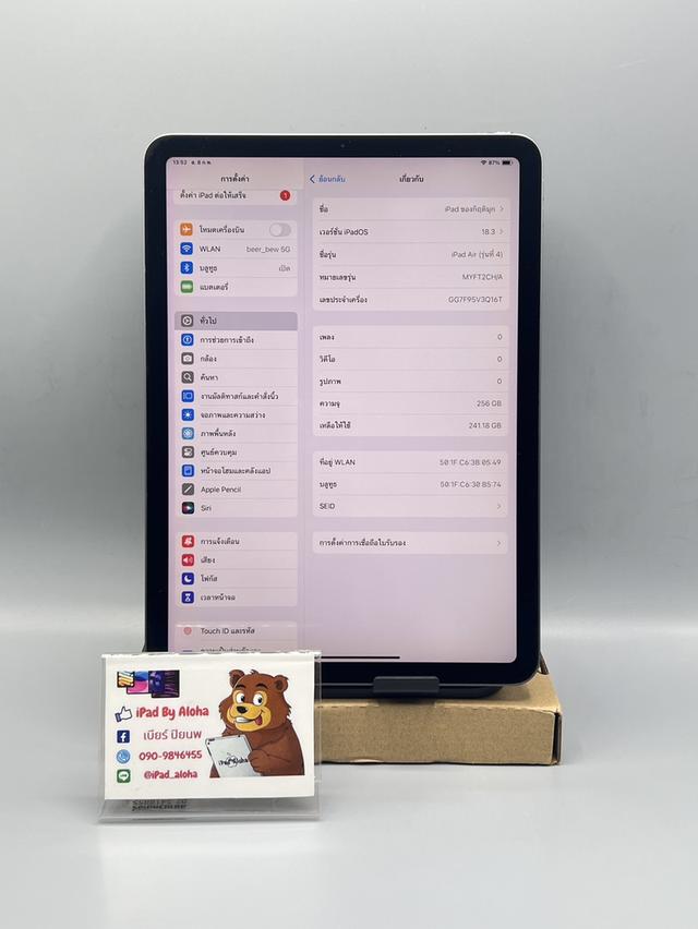 iPadAir4 256gb WiFi นัดรับได้ครับ 3