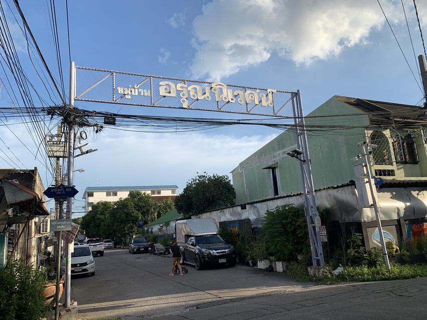 ที่เปล่า