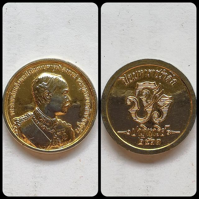 เหรียญเสด็จพ่อ ร.๕ ปู่โตนั่งโพธิ์ พระเจ้าตากสิน คละพิมพ์ รูปย่อยที่ 3