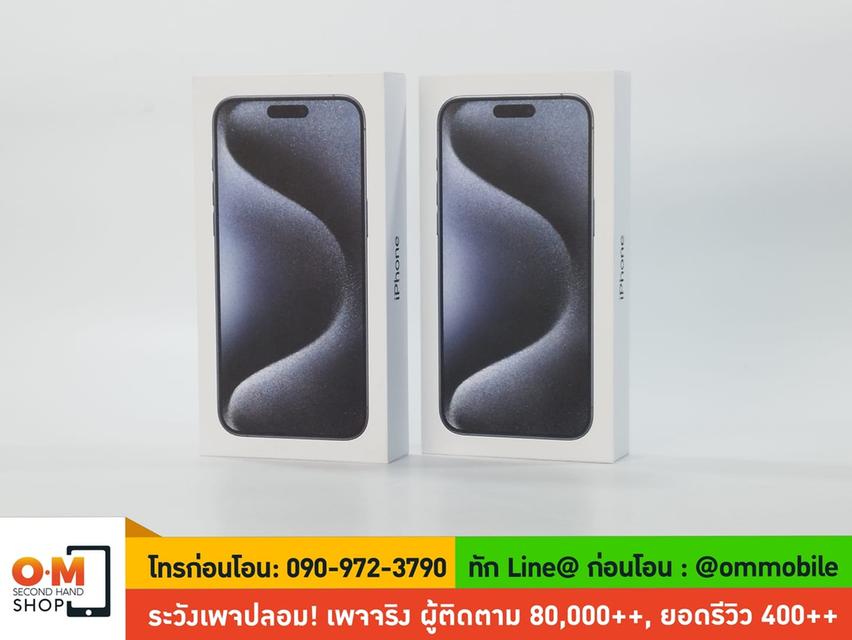 ขาย/แลก iPhone 15 Pro Max 256GB สี Blue Titanium ศูนย์ไทย ประกันศูนย์ยังไม่เดิน มือ 1 ยังไม่แกะซีล เพียง 44,900 บาท