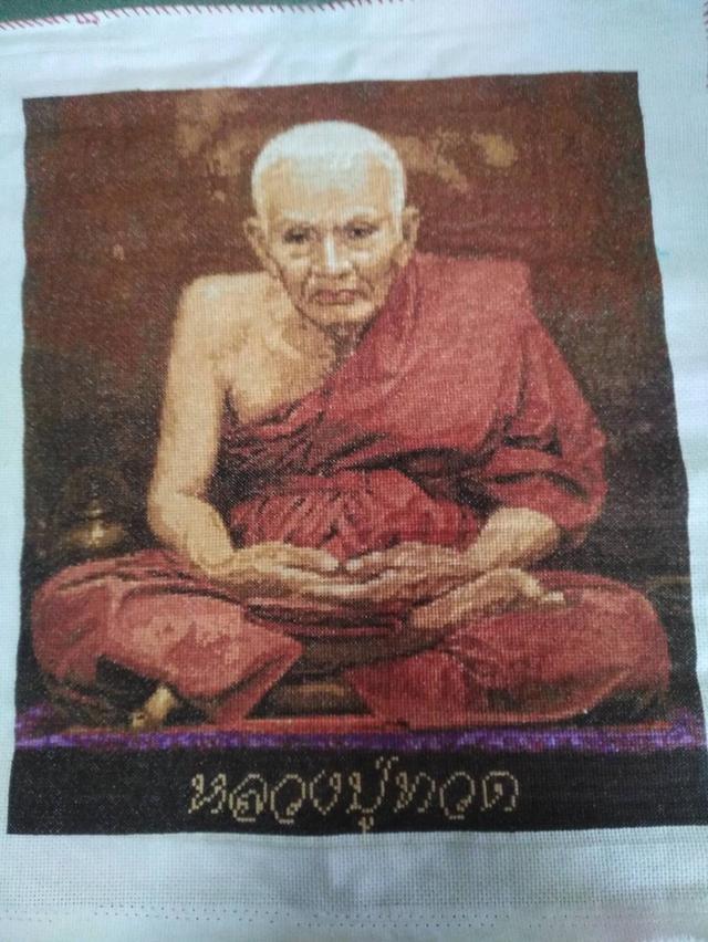 ภาพปัด ครอสติชปัดสำเร็จไม่รวมกรอบ 6