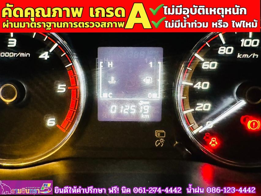 MITSUBISHI TRITON 4 ประตู 2.5 GLX ปี 2024 7