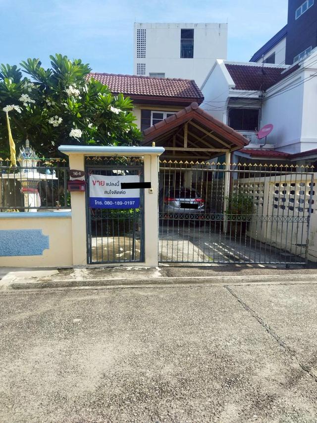 ขายบ้านเดี่ยว(ตามสภาพ)พร้อมที่ดิน 50 ตร.ว. ซ.โยธินพัฒนา ใกล้เซ็นทรัลอีสต์วิลล์/Crystal Park/CDC/แม็คโคร/โลตัส 4