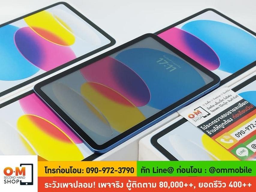 ขาย/แลก iPad Gen10 64GB Wifi Blue ศูนย์ไทย ประกันศูนย์ สภาพสวยมาก แท้ ครบกล่อง เพียง 11,990 บาท 2