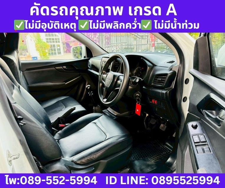 2021 Isuzu D-MAX 1.9 Spark B 9