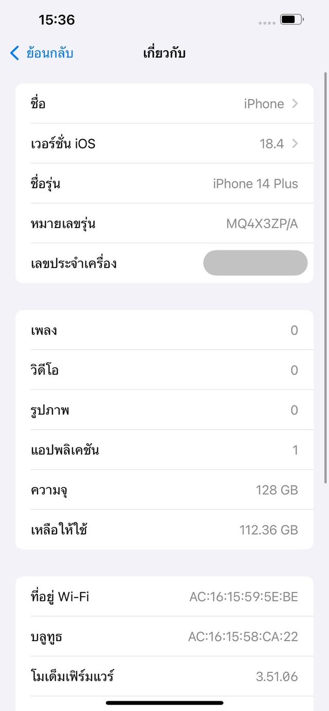 iPhone 14 Plus 128GB สี Midnight🔥ประกันศูนย์🔥| PE005 8