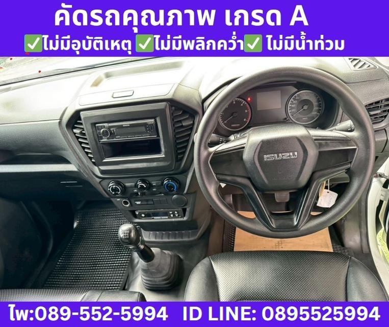 2021 Isuzu D-MAX 1.9 Spark S  10