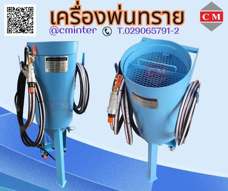     เครื่องพ่นทรายกลางแจ้ง / Pressure Blasting Machine