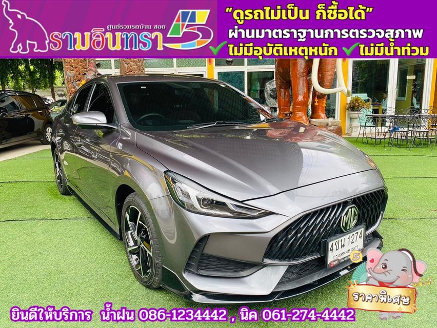 MG 5 1.5 D+ ซันรูฟ ปี 2023 3