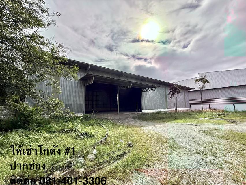 ให้เช่าโกดัง ปากช่อง-เขาใหญ่ 2