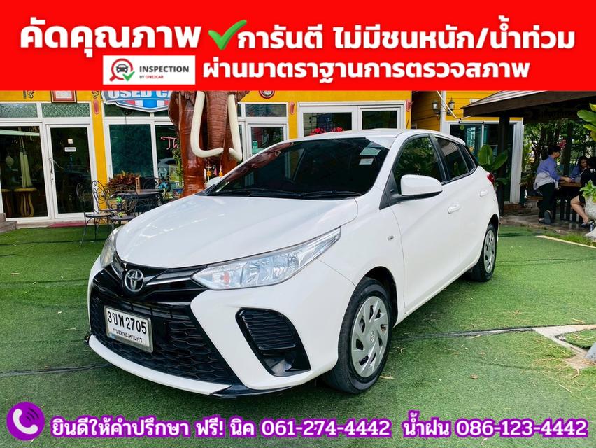 TOYOTA YARIS 1.2 Entry ปี 2022 + LPG รูปที่ 2