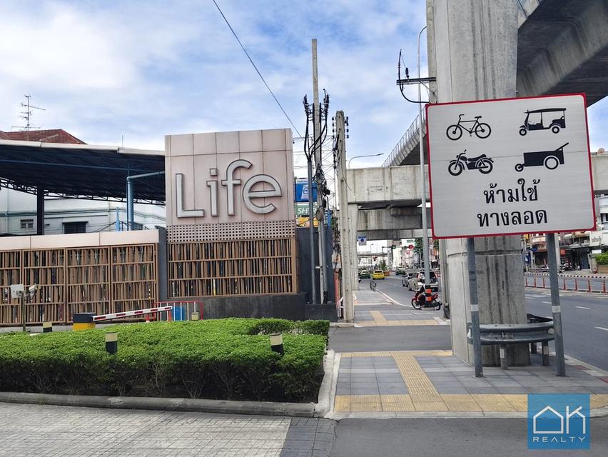 ขายด่วน คอนโด LIFE PINKLAO ไลฟ์ ปิ่นเกล้า 2