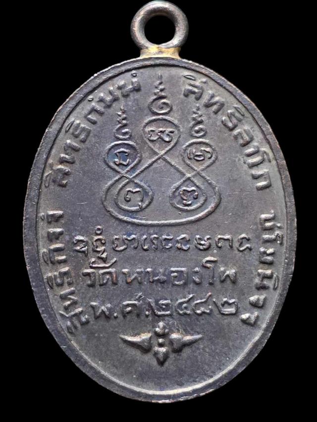 3/12#ขายพระบ้านเก่าเก็บ 2