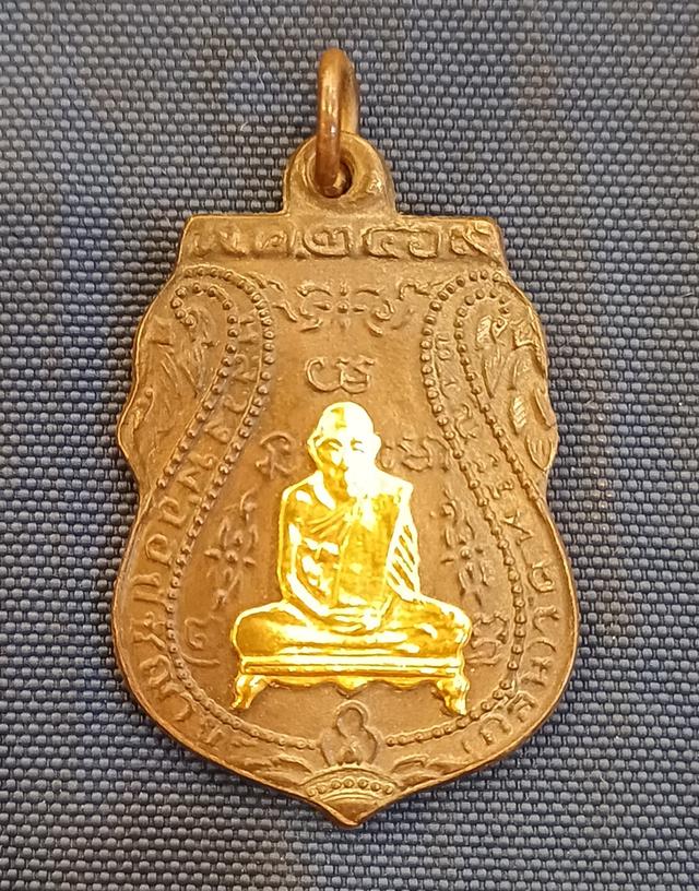 หลวงพ่อกลั่น วัดพระญาติ ๒๔๖๙ พิมพ์ขอเบ็ด กรอบทอง