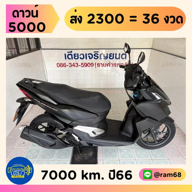 Click160i ออกง่าย ไม่ต้องค้ำ รถมือเดียว ใช้งานน้อย สภาพดี มีรับประกัน เอกสารครบ มีเก็บปลายทาง วิ่ง7000 กลางปี66 1