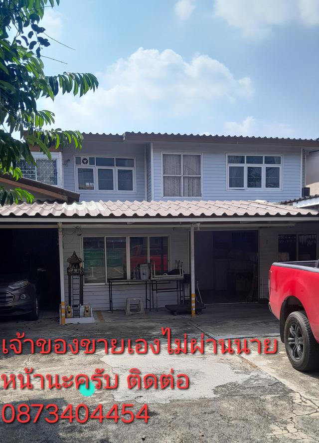 ขายบ้านด่วนพร้อมที่ดิน 118 ตรว. ติดถนนใหญ่ 1