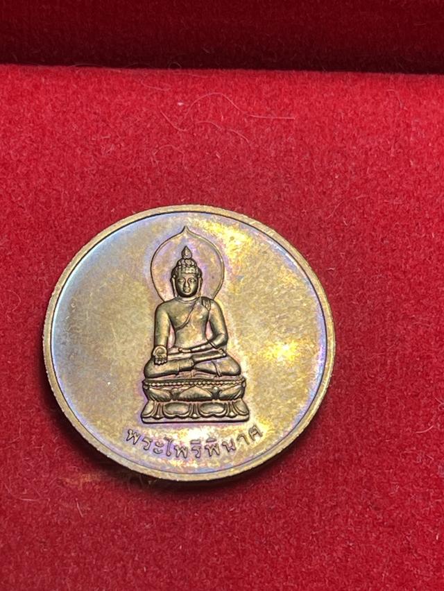 เหรียญพระไพรีพินาศ 