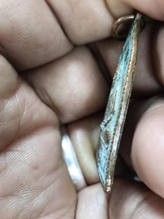 เหรียญระฆังหลวงพ่อเกษมปี 2516 เนื้อทองแดง 6