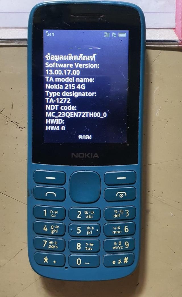 มือถือปุ่มกด Nokia 215