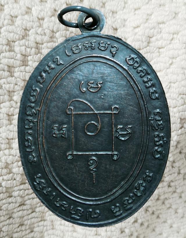 พระเก่าของ ตา ยาย มีเก็บๆใว้ สนใจเช่าทักมานะค่ะ 2