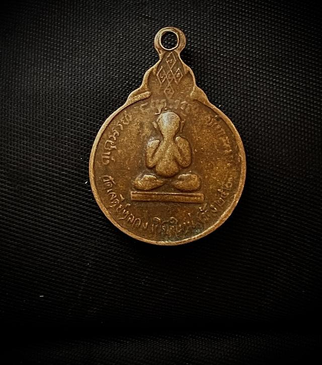 หลวงปู่แหวน วัดดอยแม่ป๋ง 2