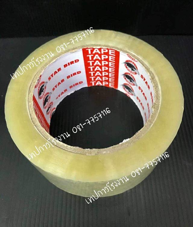 สก็อตเทป เทปกาวหนา43ไมครอน ยี่ห้อสตาเบิต 081-7757116