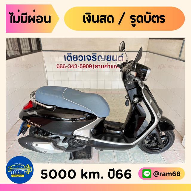GPX Tuscany150 Keyless วิ่ง 5000 โล ปี66