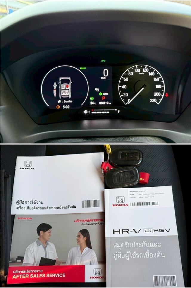 Honda HRV eHEV  EL ปี24 สีขาว Premium   ♨️สวยสุดในรุ่น มือเดียว สภาพป้ายแดง 9