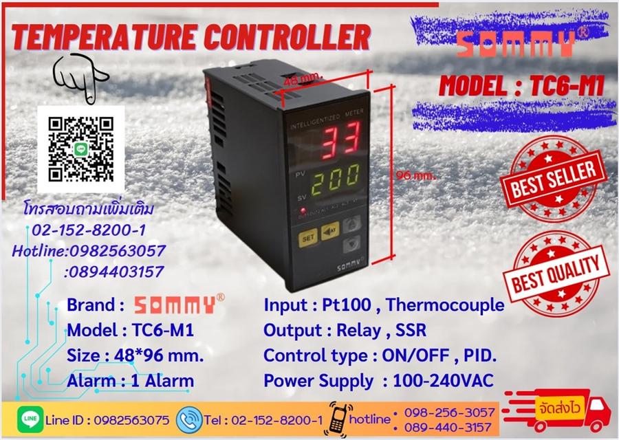Temp.Controller  SOMMY  สินค้ามีสต็อกพร้อมส่ง เปิดใบกำกับภาษีได้