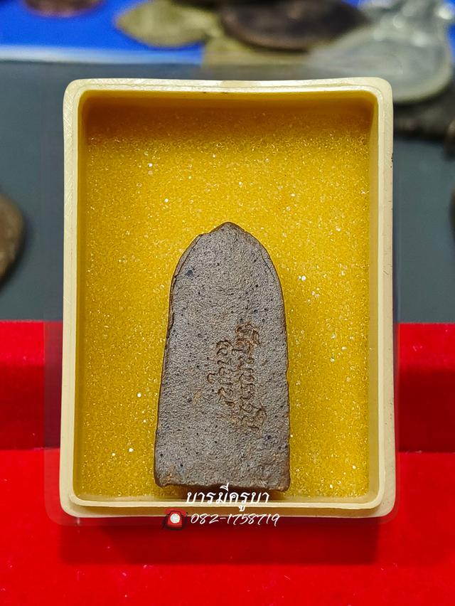 พระเครื่องสายเหนือ วัตถุมงคล 3
