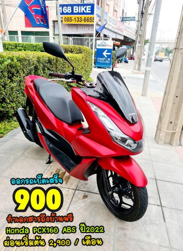 Honda PCX160i LED ABS remote keyless ปี2022 สภาพเกรดA 3782 km.เอกสารพร้อมโอน