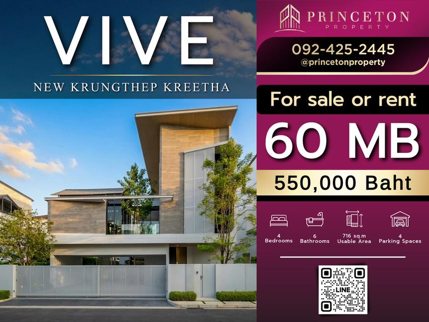 Luxury 3-Storey Modern Home VIVE New Krungthep Kreetha 1