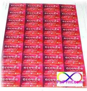 รับทำสติ๊กเกอร์ ปริ้นสติ๊กเกอร์ คุณภาพสูง ราคาถูก พร้อมจัดส่งทั่วไทย